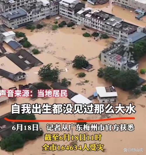 梅州天气预报,梅州天气预报30天-第8张图片 梅州天气预报,梅州天气预报30天-第8张图片