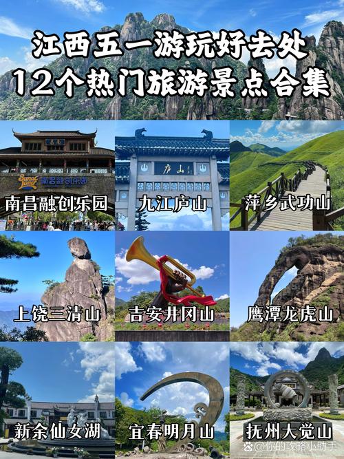江西最新疫情,江西最新疫情防控政策-第3张图片 江西最新疫情,江西最新疫情防控政策-第3张图片