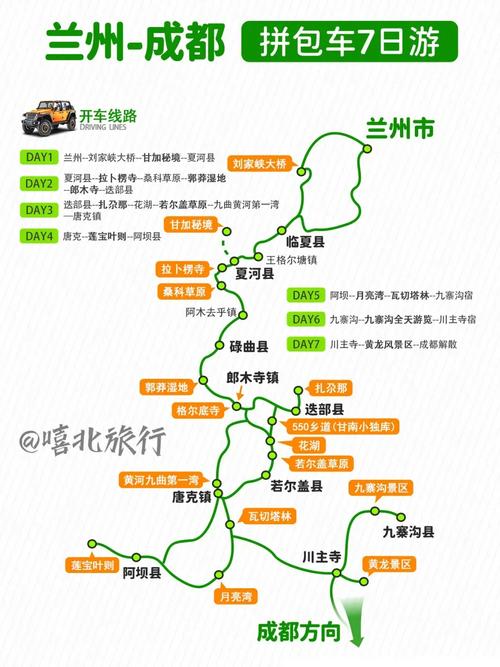 关于“盐亭天气”你不知道的事-第7张图片 关于“盐亭天气”你不知道的事-第7张图片