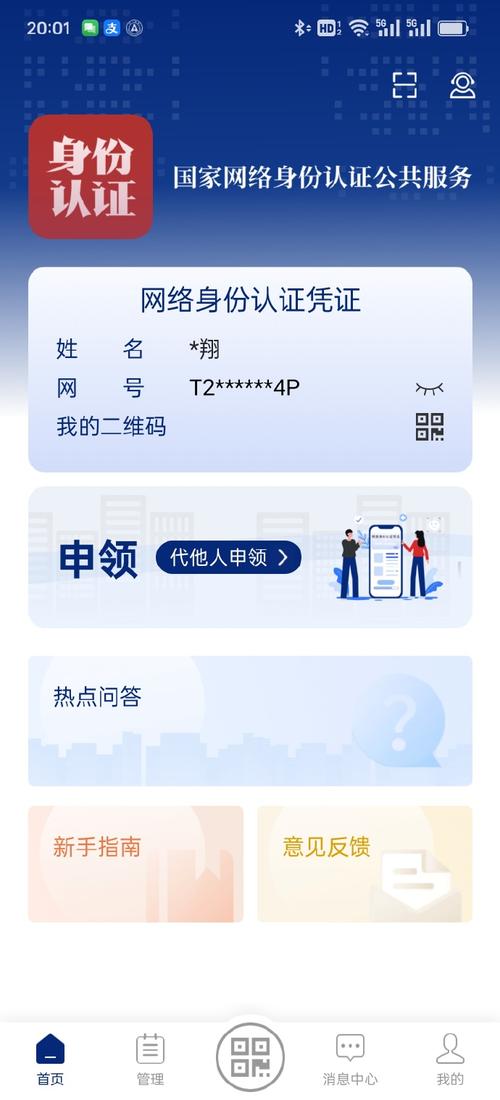 关于“大疫情网官方网站”你不知道的事-第1张图片 关于“大疫情网官方网站”你不知道的事-第1张图片