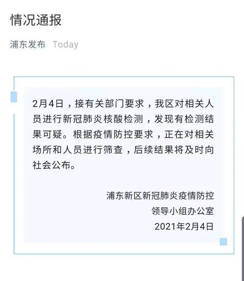 关于“大疫情网官方网站”你不知道的事-第3张图片 关于“大疫情网官方网站”你不知道的事-第3张图片