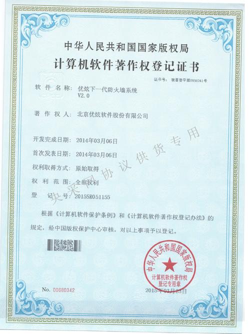 关于“大疫情网官方网站”你不知道的事-第4张图片 关于“大疫情网官方网站”你不知道的事-第4张图片