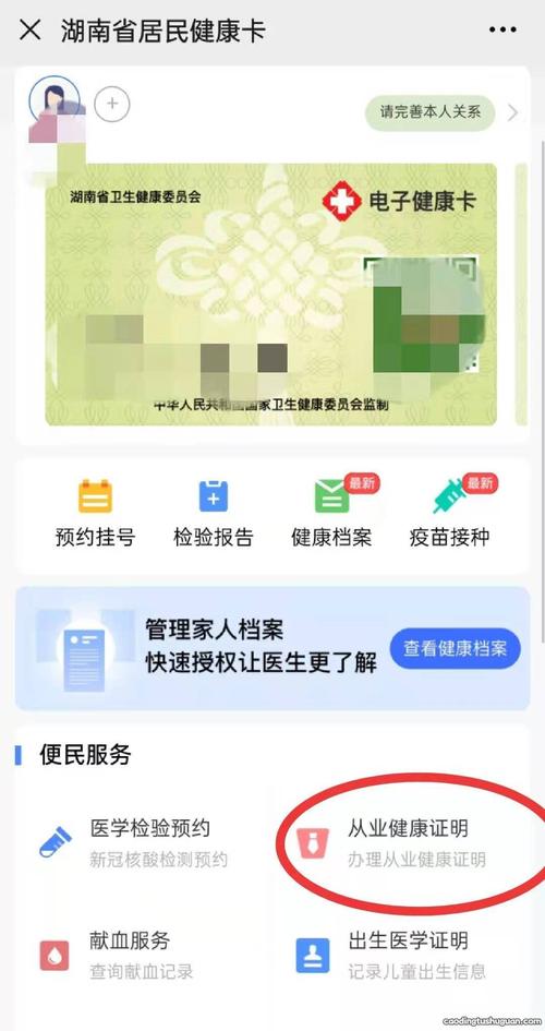 关于“大疫情网官方网站”你不知道的事-第6张图片 关于“大疫情网官方网站”你不知道的事-第6张图片