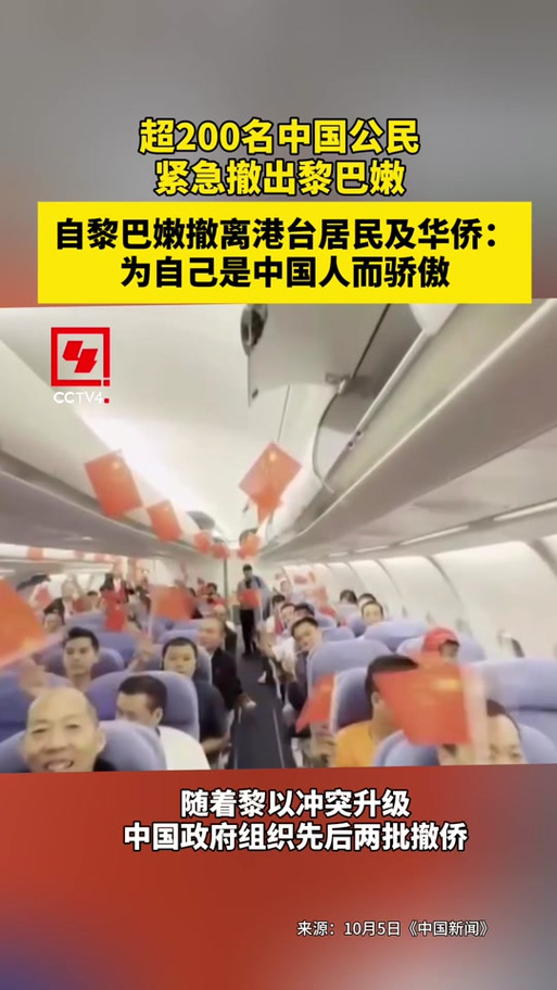 疫情撤侨,新冠疫情的撤侨行动-第2张图片 疫情撤侨,新冠疫情的撤侨行动-第2张图片
