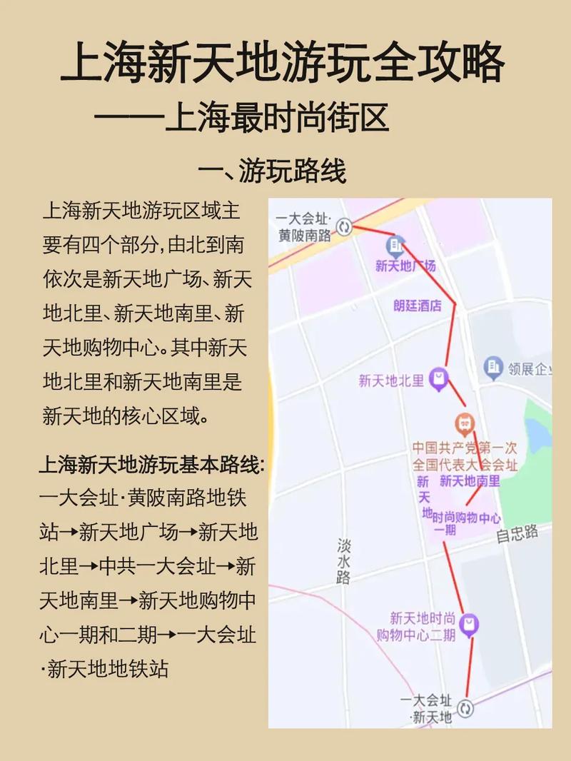 关于“上海外地车限行区域图”你不知道的事-第1张图片 关于“上海外地车限行区域图”你不知道的事-第1张图片