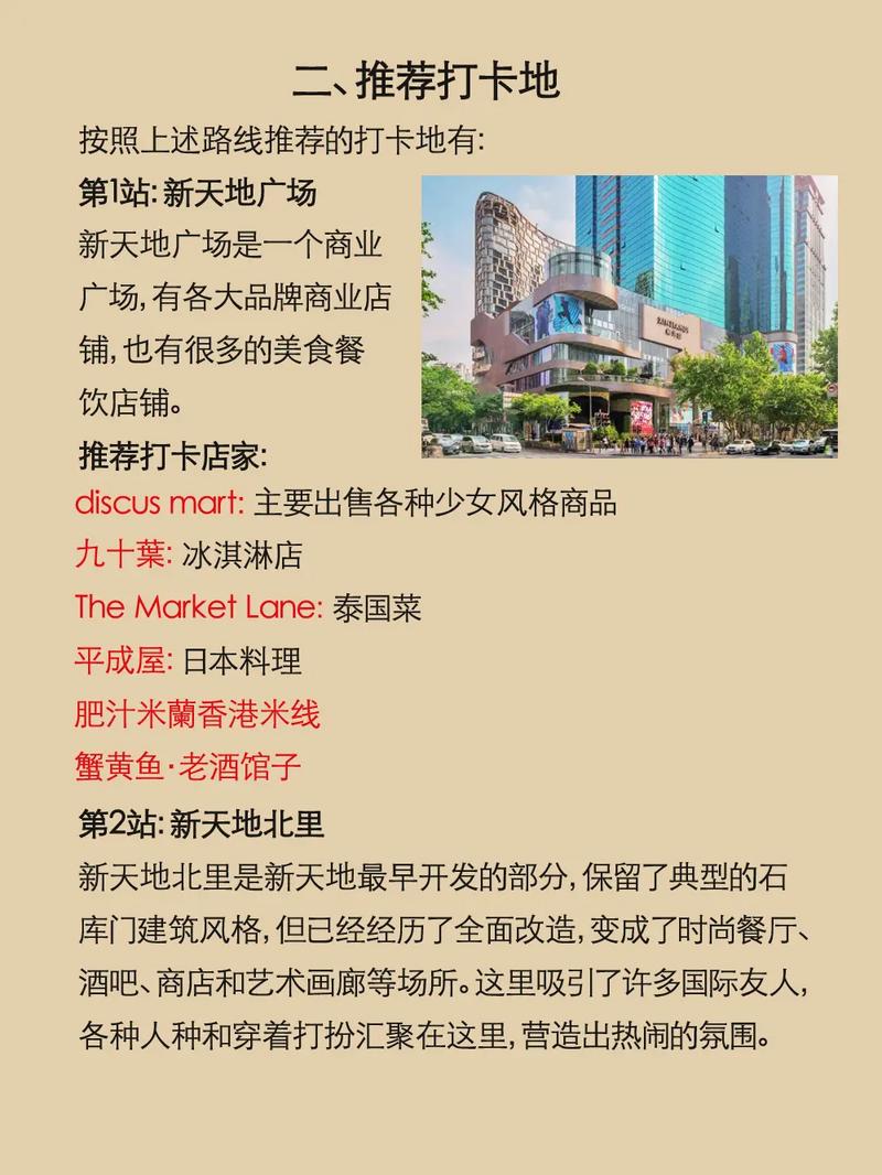关于“上海外地车限行区域图”你不知道的事-第6张图片 关于“上海外地车限行区域图”你不知道的事-第6张图片