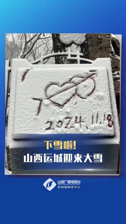 【晋城天气预报一周/山西天气预报30天准确】-第2张图片 【晋城天气预报一周/山西天气预报30天准确】-第2张图片