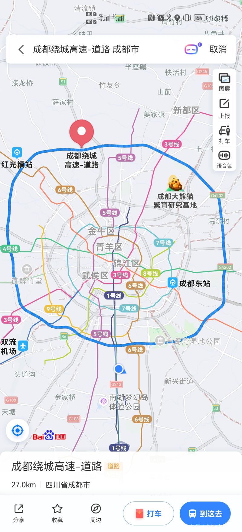 温江限号吗,2024成都温江限号吗-第2张图片 温江限号吗,2024成都温江限号吗-第2张图片