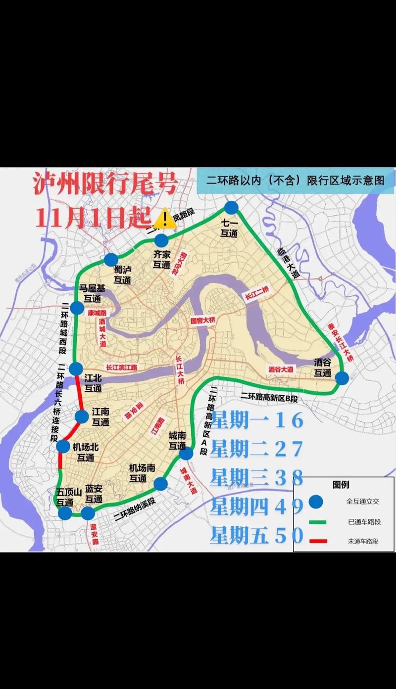 温江限号吗,2024成都温江限号吗-第6张图片 温江限号吗,2024成都温江限号吗-第6张图片