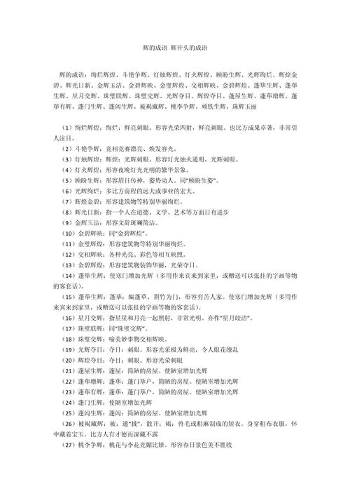 卫辉限号,卫辉限号2023最新限号时间-第3张图片 卫辉限号,卫辉限号2023最新限号时间-第3张图片