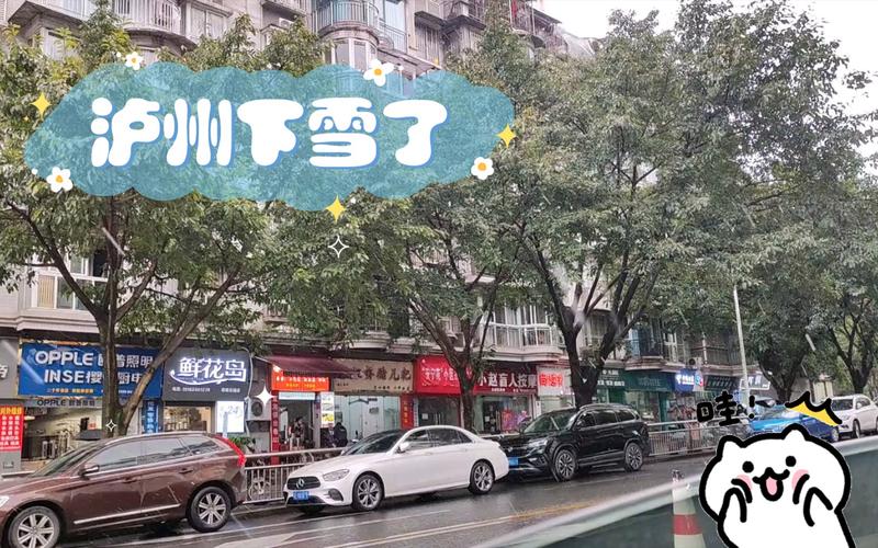 【尚志市天气预报/尚志市天气预报15天内】-第3张图片 【尚志市天气预报/尚志市天气预报15天内】-第3张图片