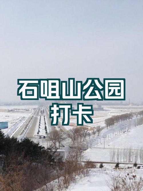 【尚志市天气预报/尚志市天气预报15天内】-第2张图片 【尚志市天气预报/尚志市天气预报15天内】-第2张图片