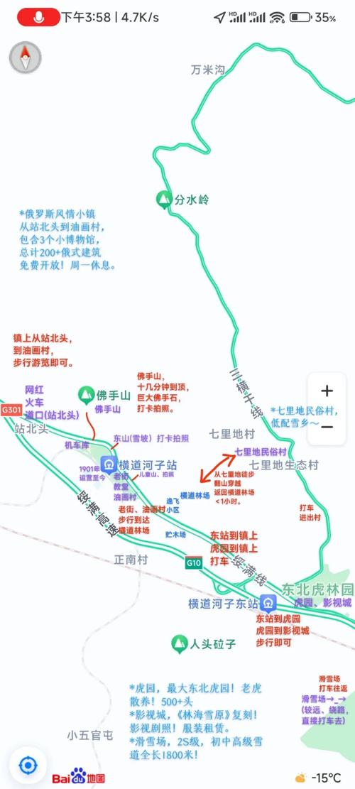 【尚志市天气预报/尚志市天气预报15天内】-第6张图片 【尚志市天气预报/尚志市天气预报15天内】-第6张图片