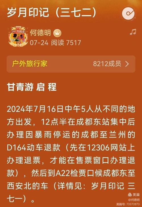 南京禄口疫情-南京禄口疫情最新消息-第1张图片 南京禄口疫情-南京禄口疫情最新消息-第1张图片