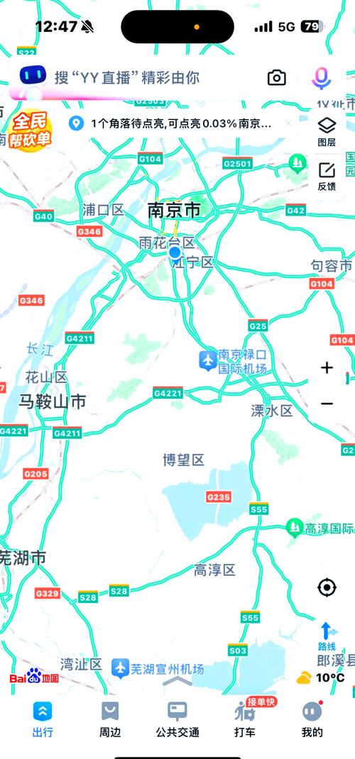 南京禄口疫情-南京禄口疫情最新消息-第7张图片 南京禄口疫情-南京禄口疫情最新消息-第7张图片