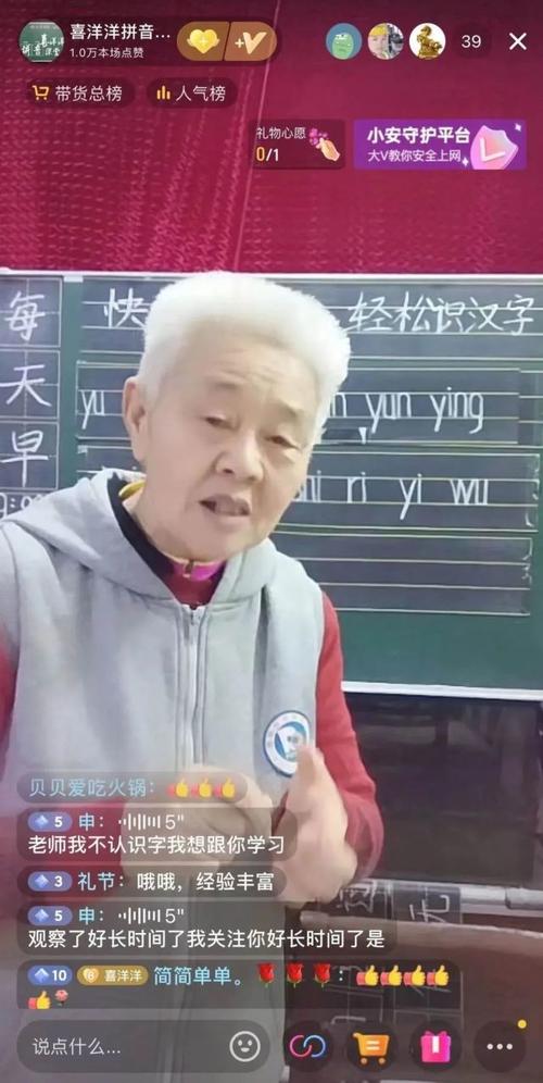 疫情拼音,疫情拼音缩写-第4张图片 疫情拼音,疫情拼音缩写-第4张图片