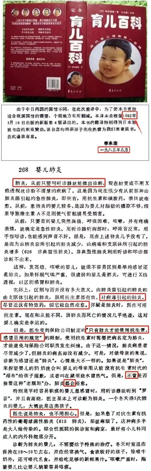 疫情拼音,疫情拼音缩写-第9张图片 疫情拼音,疫情拼音缩写-第9张图片