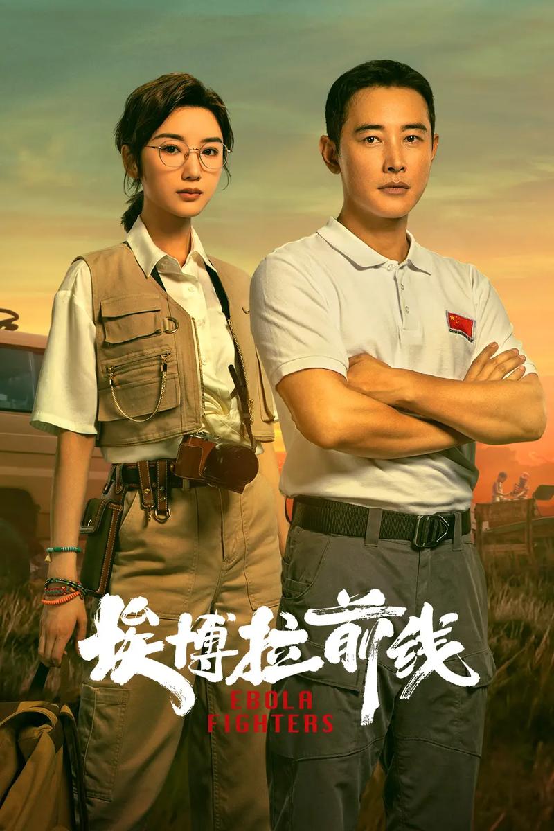 抗击疫情剧本,抗击疫情剧本创作-第4张图片 抗击疫情剧本,抗击疫情剧本创作-第4张图片