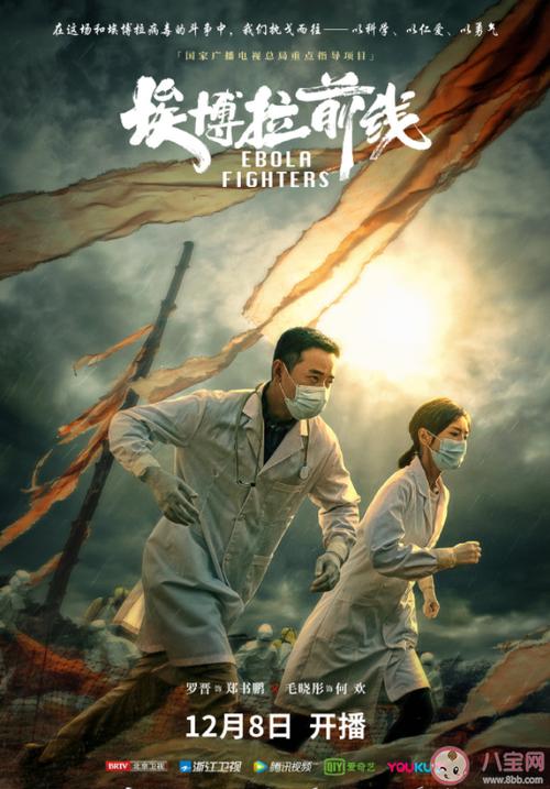 抗击疫情剧本,抗击疫情剧本创作-第6张图片 抗击疫情剧本,抗击疫情剧本创作-第6张图片