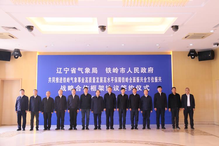 关于“丹东15天天气预报”你不知道的事-第1张图片 关于“丹东15天天气预报”你不知道的事-第1张图片