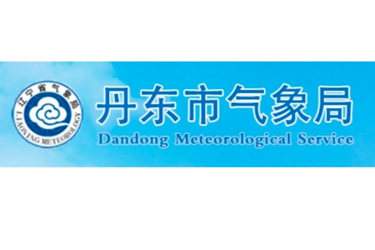 关于“丹东15天天气预报”你不知道的事-第3张图片 关于“丹东15天天气预报”你不知道的事-第3张图片