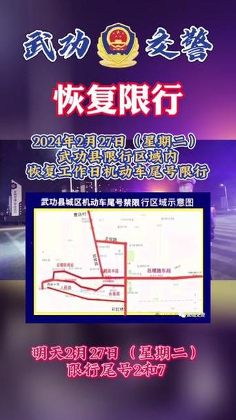 武清限号吗,天津武清限号吗-第7张图片 武清限号吗,天津武清限号吗-第7张图片