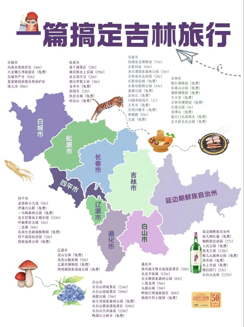 【松原市天气预报/松原天气30天查询结果】-第3张图片 【松原市天气预报/松原天气30天查询结果】-第3张图片