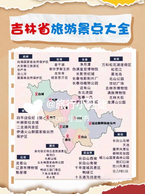 【松原市天气预报/松原天气30天查询结果】-第4张图片 【松原市天气预报/松原天气30天查询结果】-第4张图片