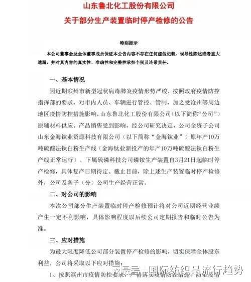 西安疫情最新消息/西安疫情最新资讯-第5张图片 西安疫情最新消息/西安疫情最新资讯-第5张图片