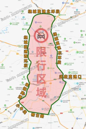 太原限号,太原限号2025最新限号时间表-第9张图片 太原限号,太原限号2025最新限号时间表-第9张图片