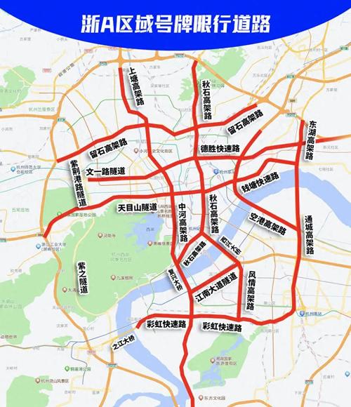 关于“杭州限号”你不知道的事-第7张图片 关于“杭州限号”你不知道的事-第7张图片