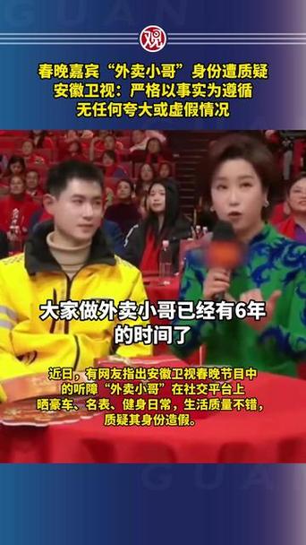 疫情外卖小哥/疫情外卖小哥汪勇-第2张图片 疫情外卖小哥/疫情外卖小哥汪勇-第2张图片
