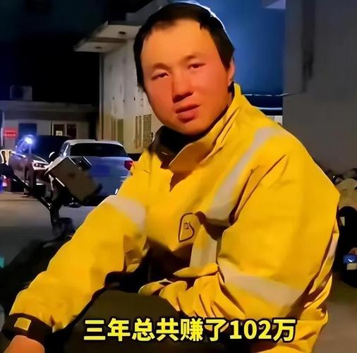 疫情外卖小哥/疫情外卖小哥汪勇-第5张图片 疫情外卖小哥/疫情外卖小哥汪勇-第5张图片