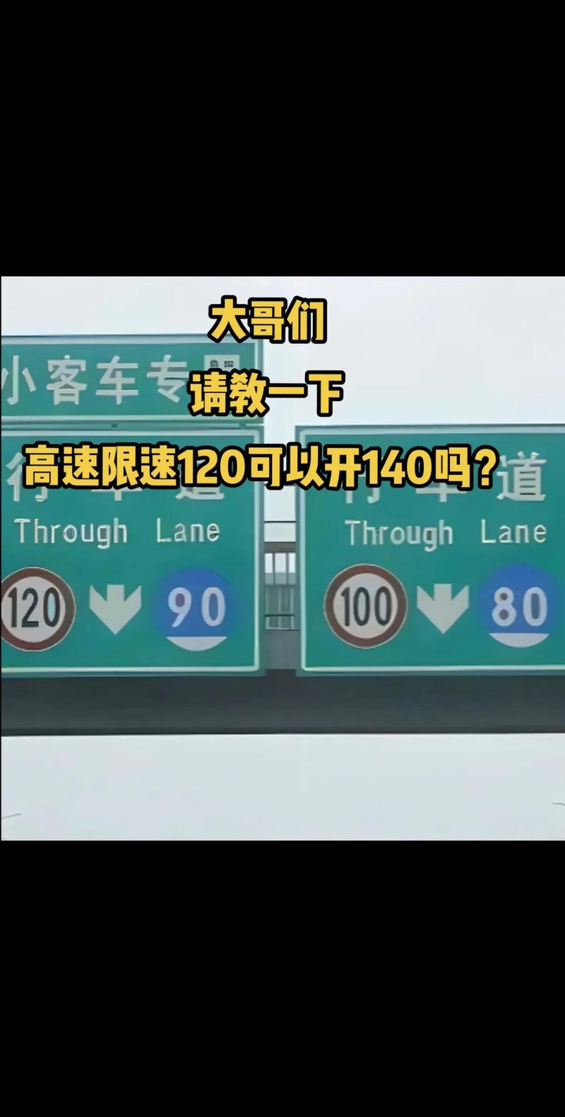 【高速限行/高速限行通知最新】-第9张图片 【高速限行/高速限行通知最新】-第9张图片