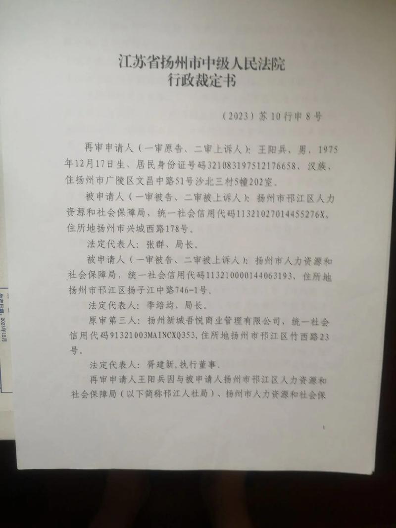扬州疫情-扬州疫情封控了多少天-第2张图片 扬州疫情-扬州疫情封控了多少天-第2张图片