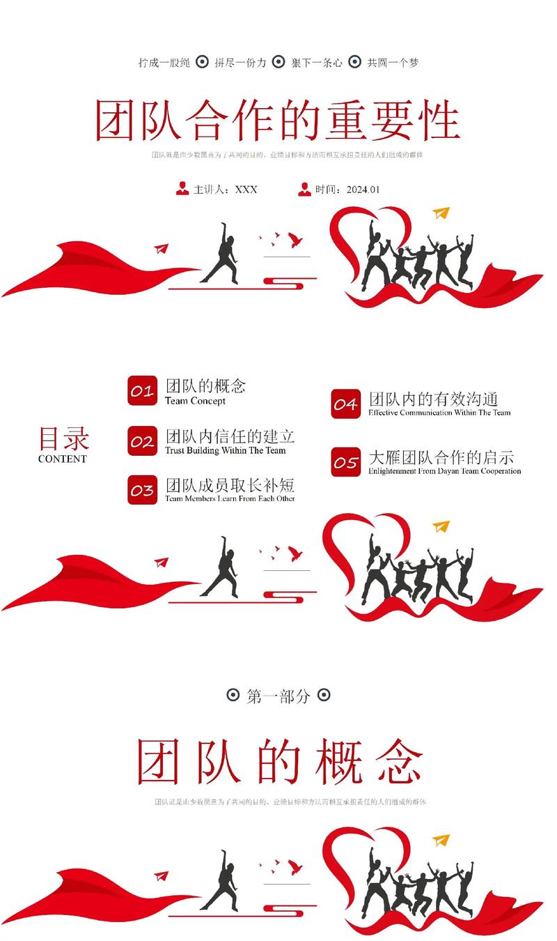 【疫情中的团结/疫情中的团结一致八百字作文】-第5张图片 【疫情中的团结/疫情中的团结一致八百字作文】-第5张图片