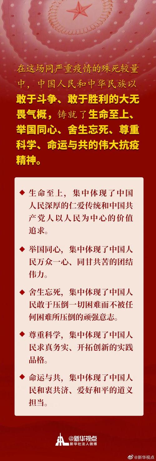 【疫情中的团结/疫情中的团结一致八百字作文】-第9张图片 【疫情中的团结/疫情中的团结一致八百字作文】-第9张图片