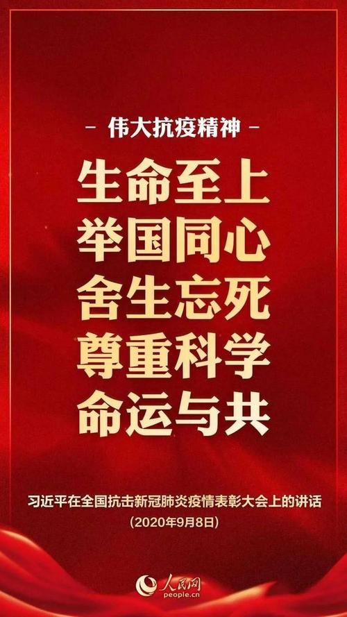 【疫情中的团结/疫情中的团结一致八百字作文】-第10张图片 【疫情中的团结/疫情中的团结一致八百字作文】-第10张图片