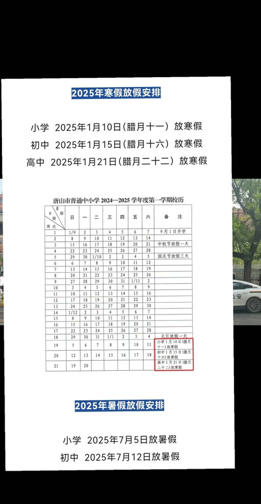 临颍疫情,临颍疫情中封城的时间-第1张图片 临颍疫情,临颍疫情中封城的时间-第1张图片