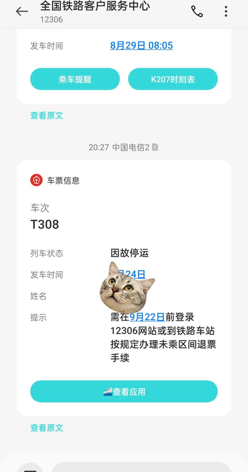 临颍疫情,临颍疫情中封城的时间-第6张图片 临颍疫情,临颍疫情中封城的时间-第6张图片