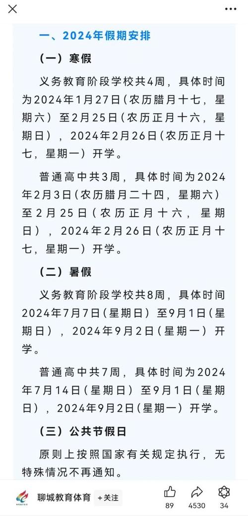 临颍疫情,临颍疫情中封城的时间-第8张图片 临颍疫情,临颍疫情中封城的时间-第8张图片