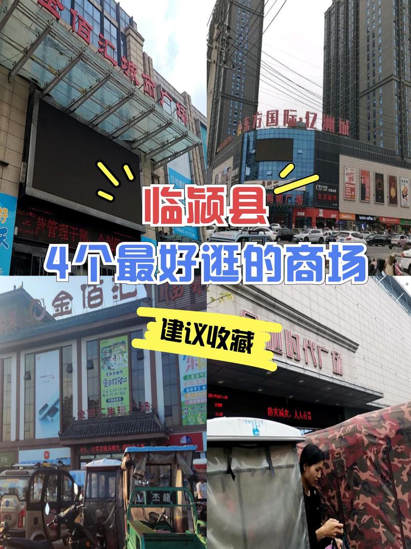 临颍疫情,临颍疫情中封城的时间-第9张图片 临颍疫情,临颍疫情中封城的时间-第9张图片