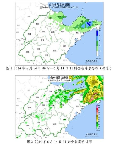 关于“聊城天气预报一周”你不知道的事-第3张图片 关于“聊城天气预报一周”你不知道的事-第3张图片