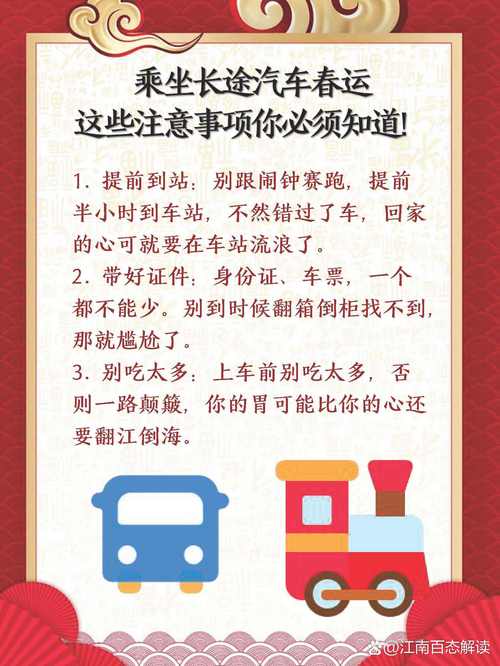 【温州市天气预报/温州市天气预报30天准确】-第4张图片 【温州市天气预报/温州市天气预报30天准确】-第4张图片
