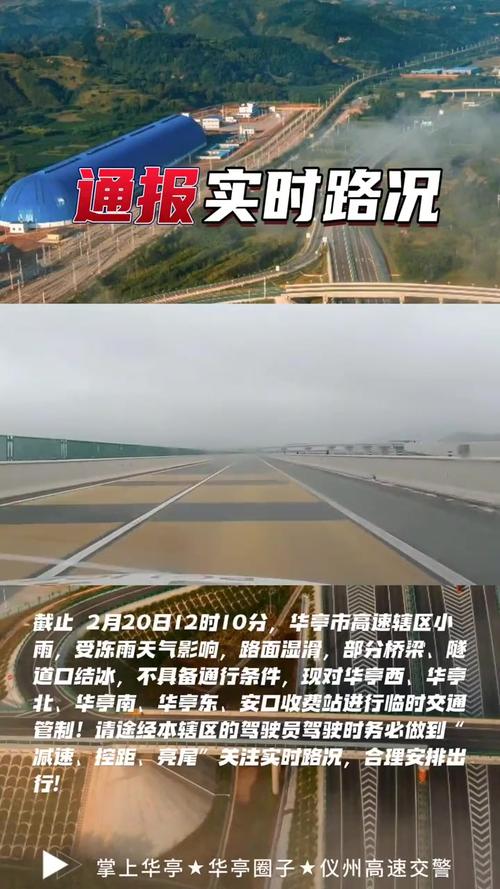 【高平天气预报/太原天气预报】-第3张图片 【高平天气预报/太原天气预报】-第3张图片