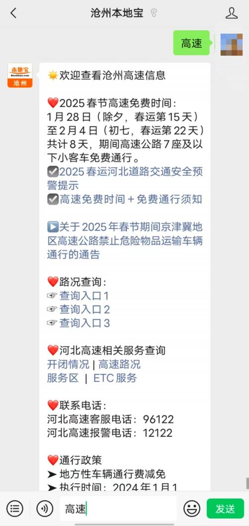 【高平天气预报/太原天气预报】-第5张图片 【高平天气预报/太原天气预报】-第5张图片