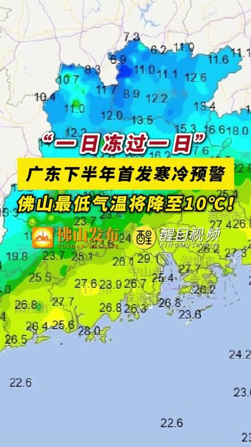 【佛山天气/佛山天气预报40天准确查询】-第1张图片 【佛山天气/佛山天气预报40天准确查询】-第1张图片