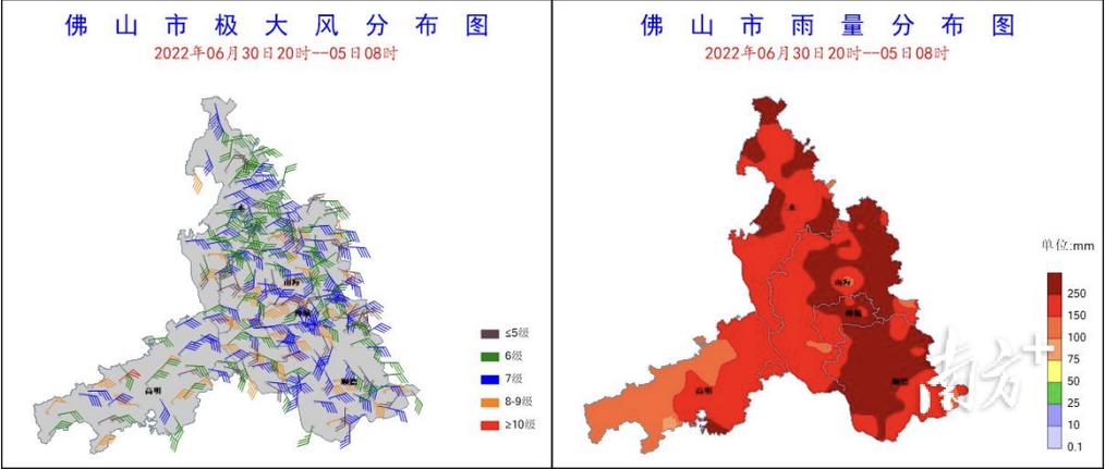 【佛山天气/佛山天气预报40天准确查询】-第10张图片 【佛山天气/佛山天气预报40天准确查询】-第10张图片
