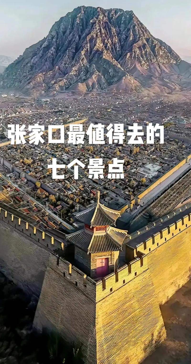 崇礼天气/崇礼天气40天-第8张图片 崇礼天气/崇礼天气40天-第8张图片