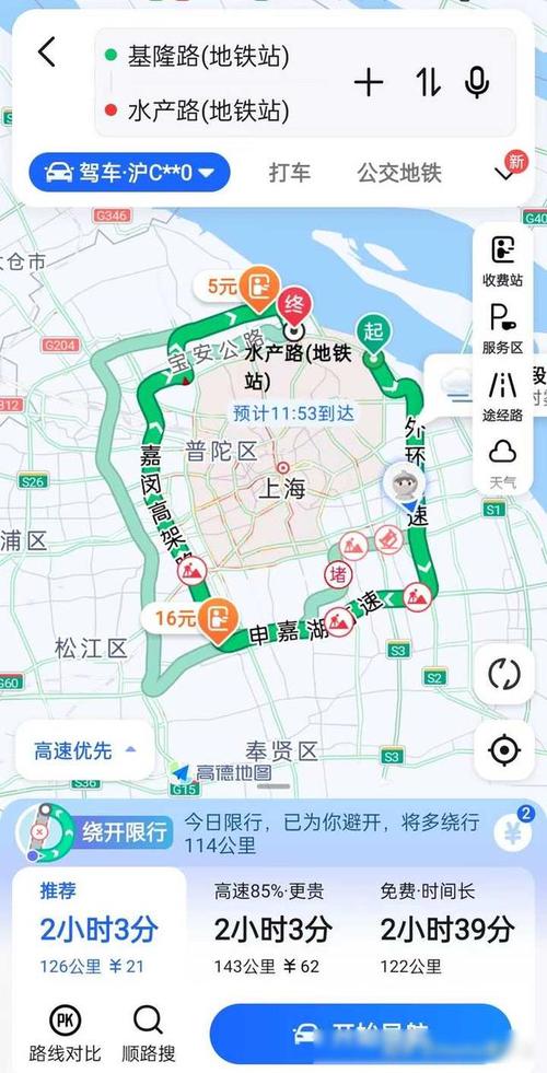 关于“上海摩托车限行”你不知道的事-第8张图片 关于“上海摩托车限行”你不知道的事-第8张图片